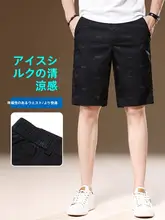 高級感あるプリント入り メンズ夏用ショートパンツ【薄手・カジュアル・五分丈】