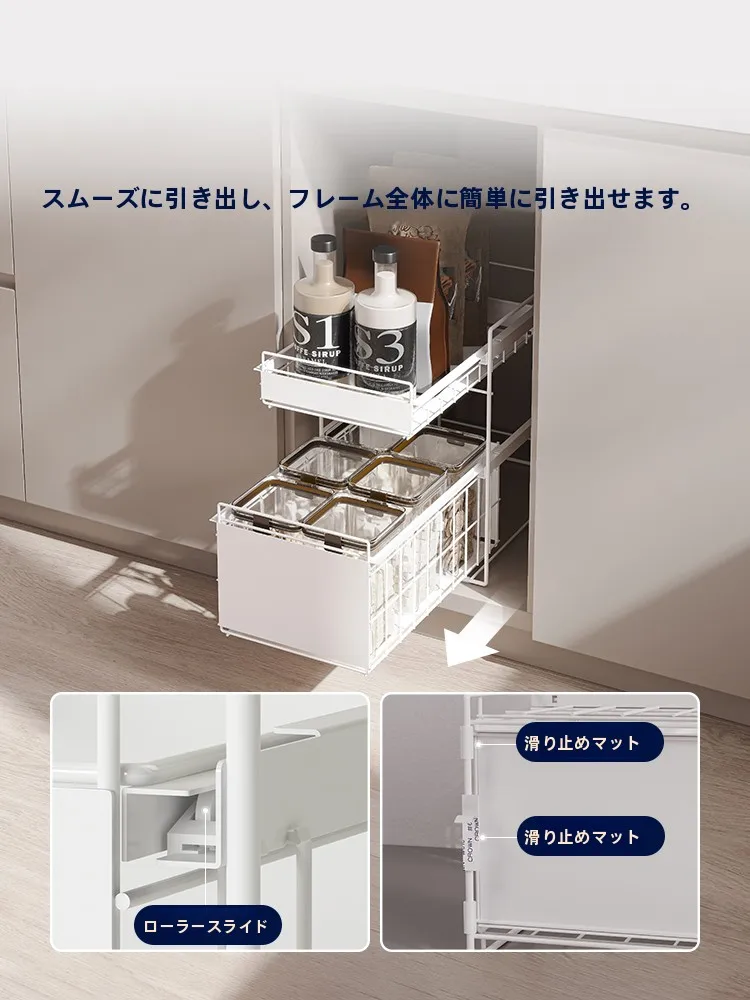 洗面所用引き出し式収納ラック：シンク下収納の多層設計と実用性を徹底解説