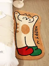 かわいい猫デザインのフロアマット【カーペット・寝室・リビング用・毛糸】