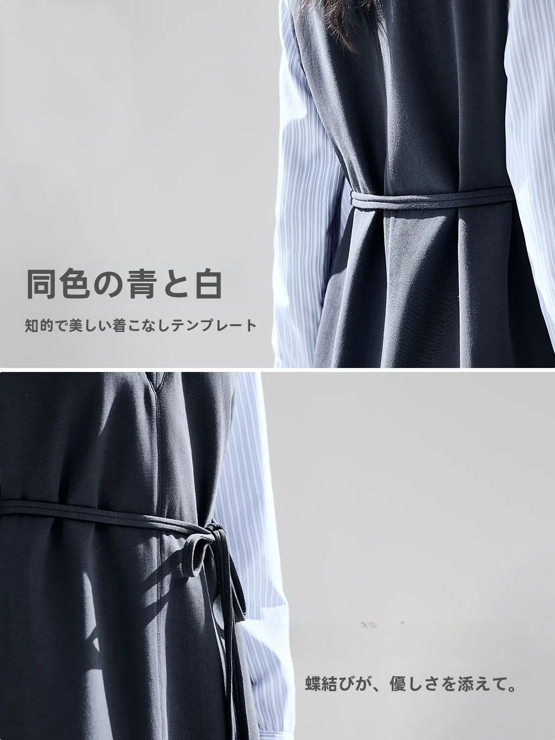 4月半ばに着る春のワンピースは、ツートンストライプが今、最も人気なの？