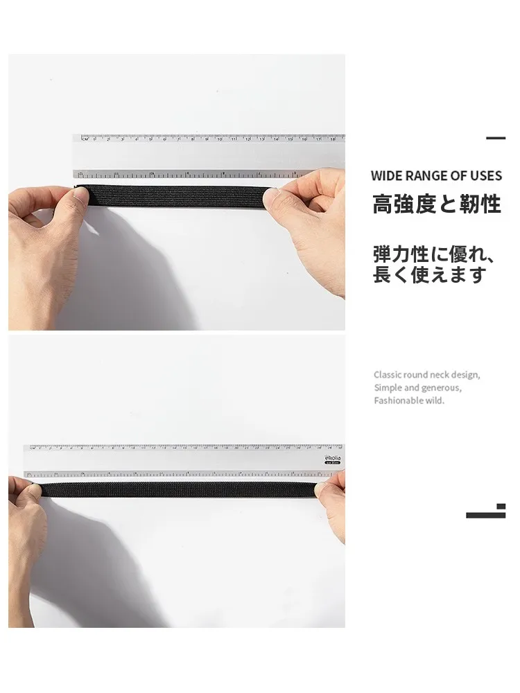 幅広ゴムバンド：ストレッチテープの耐久性と服飾用途の実証