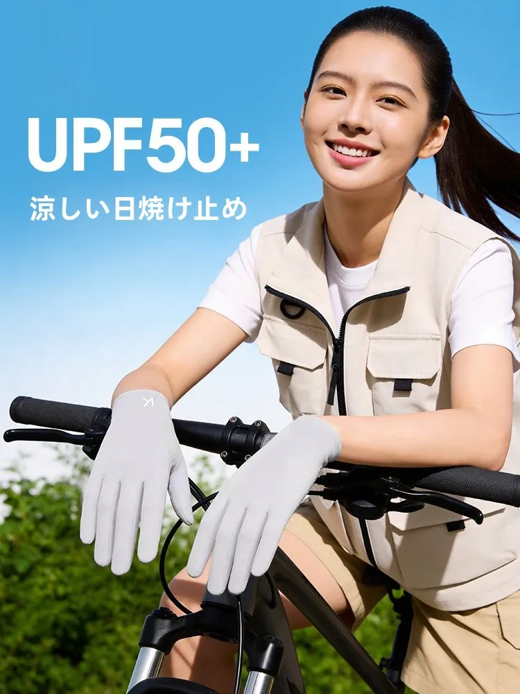 UVカット手袋を選ぶべきタイミングは？日常からキャンプまで使えるアイテムの選び方