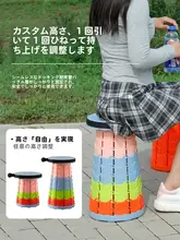 アウトドア用 折りたたみ式ポータブルスツール【調節可能・軽量・旅行や釣りに最適】
