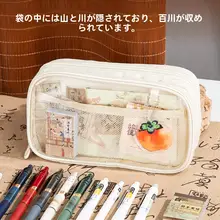 国風デザインの筆箱【新中式・大容量・透明】
