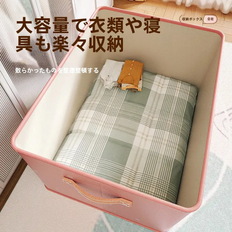 無印収納を選びたいとき、本当に必要なのは何？