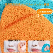 極上の柔らかさの洗面器【大判・厚手・クレンジング用】