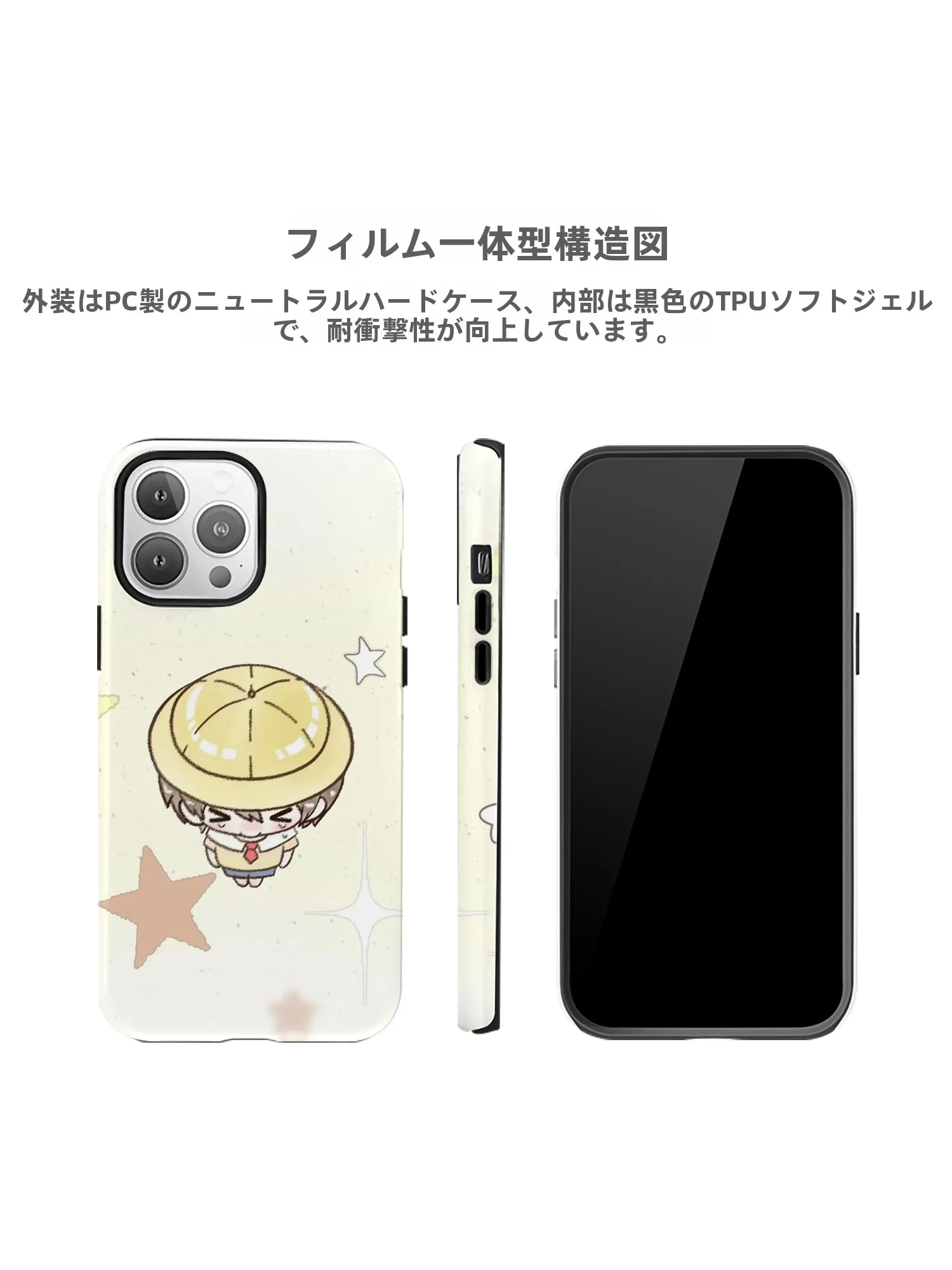 iPhone対応スマホケース：ガジェットケースに何を入れるかの実用ガイド