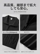 防水仕様の作業ベスト【飲食店用・カフェ・ホットポット対応・四季通用】