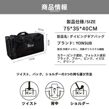 大容量防水ダイビング用器材収納バッグ【持ち手付き・メッシュデザイン・フィン用】