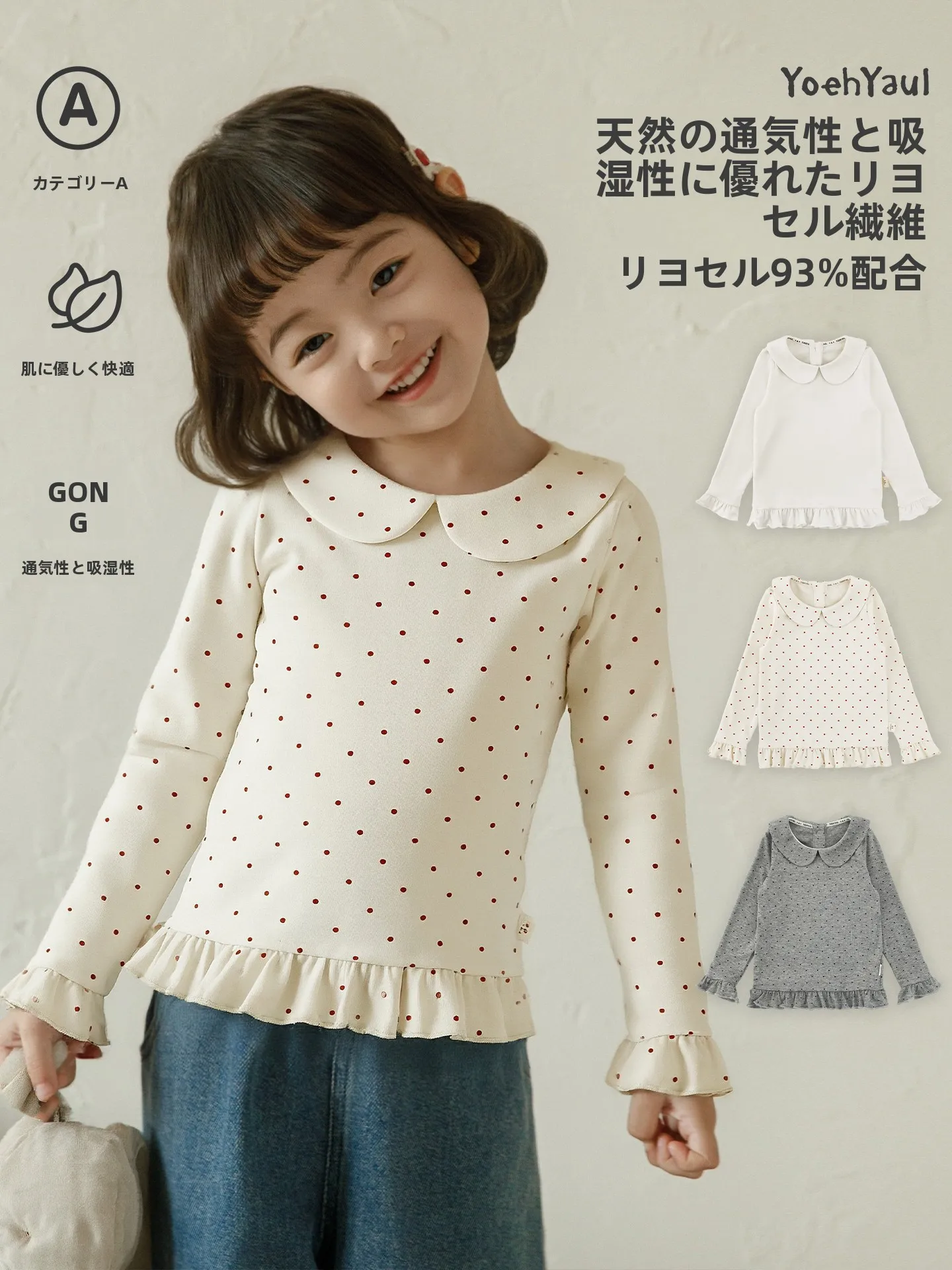 春のTシャツはいくらが妥当？安いのに品質も高いアイテムはどこにあるの？