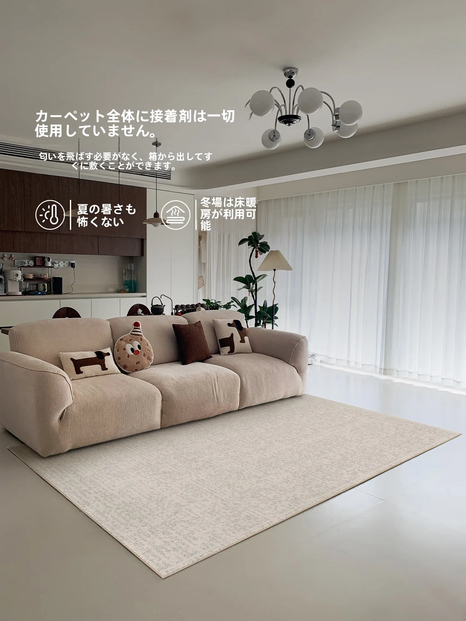 防水抗汚れ免洗ラグマット：現代简约スタイルの高級家電用ラグマット