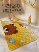 子供用バスルーム滑り止めマット【お風呂・シャワー用・安全対策】