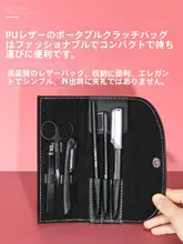 眉剃り道具セット【初心者向け・安全設計・眉剃りバター・眉カット・眉ピンセット】