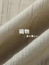 通勤にぴったり！上品なデザインの二点セット【リネン風・ゆったりサイズ】（セットアップ対応）
