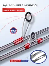 FUJI 水炎伸縮式ルアーロッド【UL・ポータブル・クイック調整】