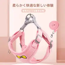 柔らかく快適な小型犬用調整可能なハーネスリード