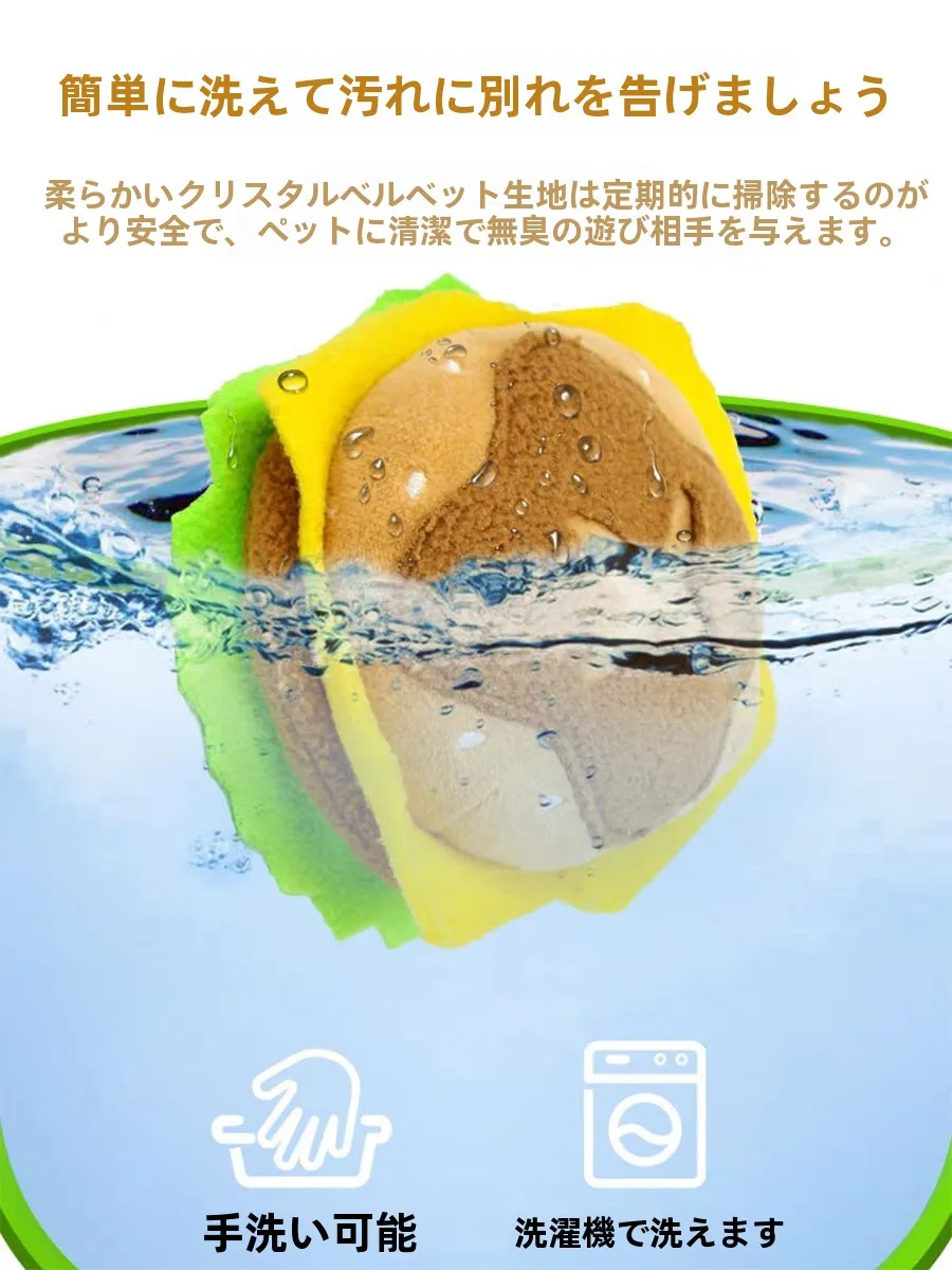 音が出るハンバーガー＆ホットドッグプレート：おもちゃマイクとしての実用性と使用シーン