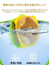 音が出るハンバーガー＆ホットドッグプレート【おやつ隠し・噛むおもちゃ・ペット用】