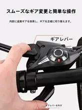 MERIDA 自転車用 78/21/24速シフター【一体型ブレーキレバー付き】