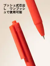 赤色中性ペン【学生向け・速乾・ソフトシリコン・大容量・スムーズな書き心地】