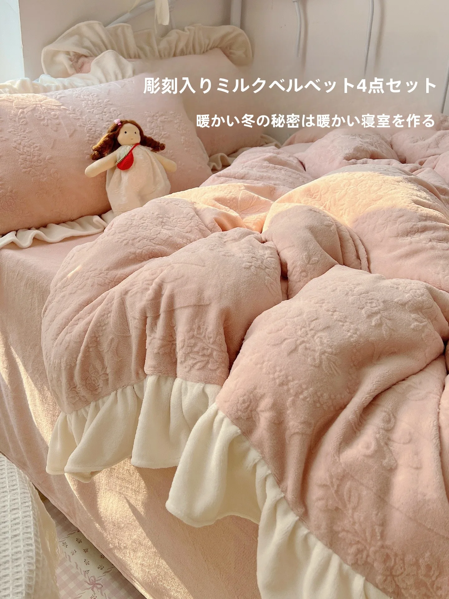 ベッドの毛布を選ぶときに迷うのは、本当に「ぬくもり」の質か？
