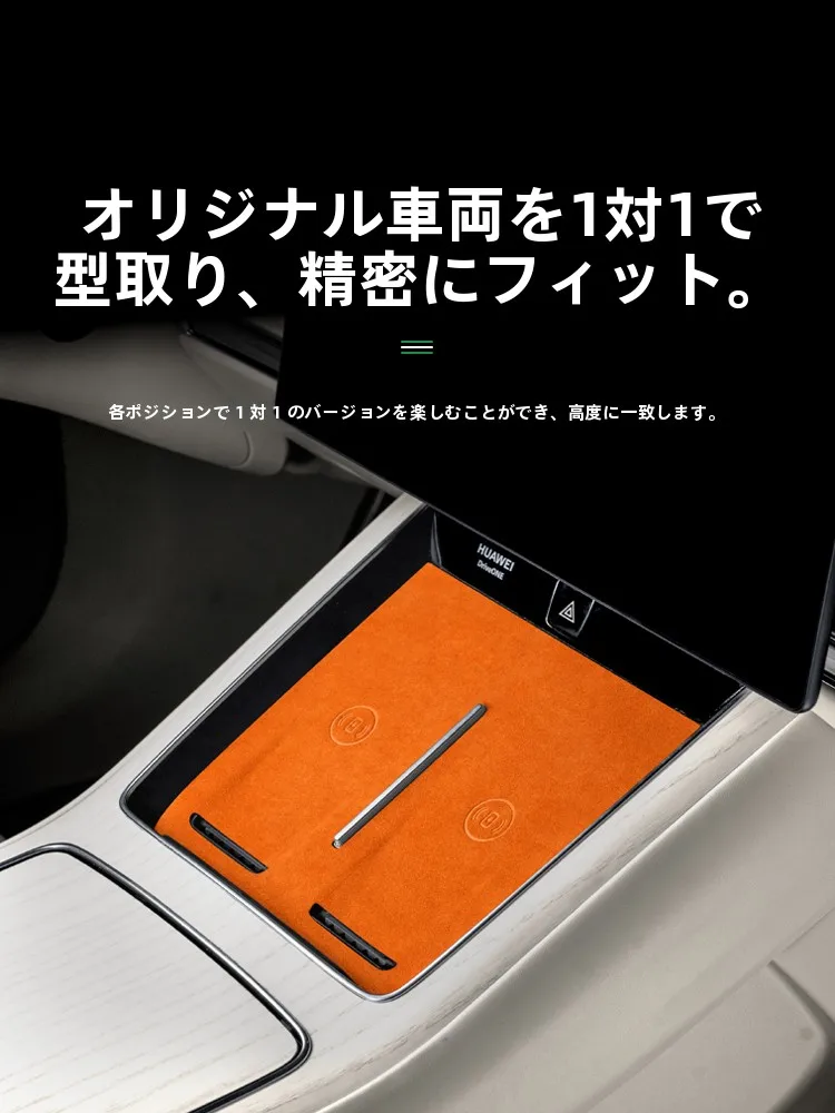 車内をおしゃれに演出！水杯マットの収納効果とデザイン性を徹底解説