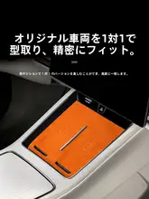 車内をおしゃれに演出！水杯マット【収納マット・車アクセサリー・タマイズ対応】