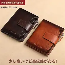 2025年新作多機能第一層牛革 財布