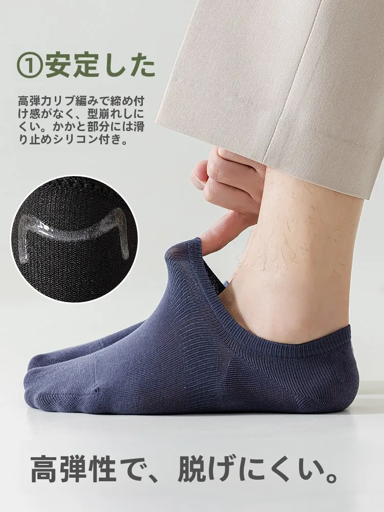 革靴に合う靴下は薄手でもOK？夏の通勤スタイルを救う「船型薄手純綿靴下」の選び方