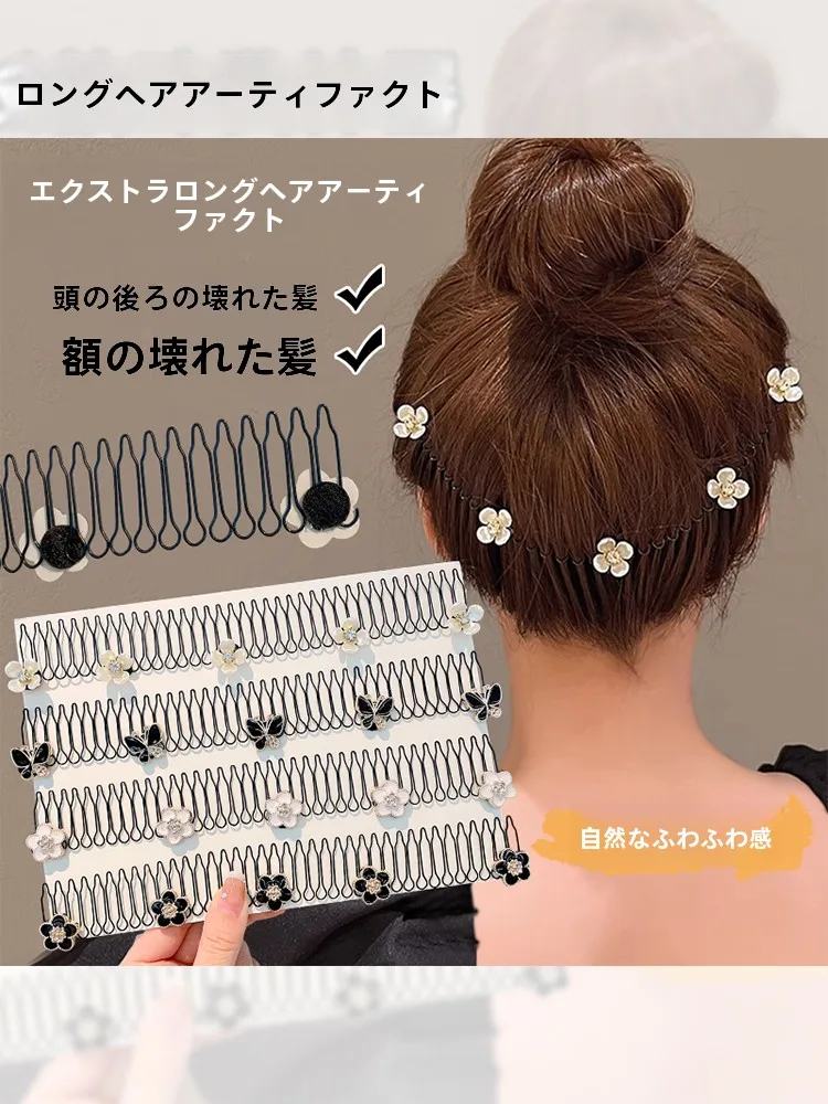 こめかみ コリコリ に効く ヘッドバンド としての頭髪整理用ツイストコーム
