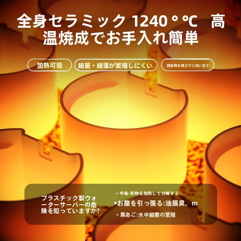 猫用恒温飲水機 POPOCOLA ポーセリンモデル：流動加熱とフィルター付きの水質管理を実現