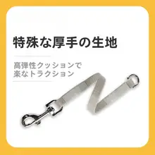 ペット用ダブルヘッド引きリード【伸縮性・犬用・キャット用】