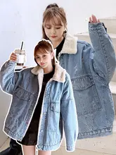 レトロなブラックデニムジャケット【裏地ボア・冬用・韓国風・ワークスタイル】