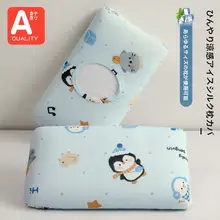 子供用クール感覚の枕カバー【使用しやすいデザイン・夏用・フィット感抜群】（セットアップ対応）