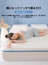 ラテックスマットレスカバー【柔らかい家庭用・シングルサイズ・寝室・学生用】