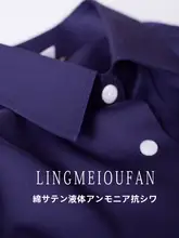 レディース 綿100%ホワイトシャツ【長袖・スリムフィット・ビジネス用】