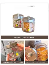 密封ガラス収納瓶【湿気防止・スナック・ナッツ・茶葉・コーヒー豆用】