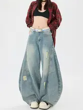 カジュアルデザインのワイドレッグデニムパンツ【アメリ カンスタイル・ダメージ加工・フィット】（セットアップ対応）