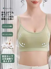 少女用 インナーキャミソール【純綿・スポーツ対応・成長期向け】