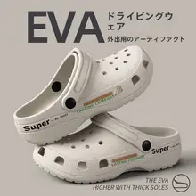 夏用 男性用 通気性のあるサンダル【EVA素材・防臭・防滑設計・アウトドア用】