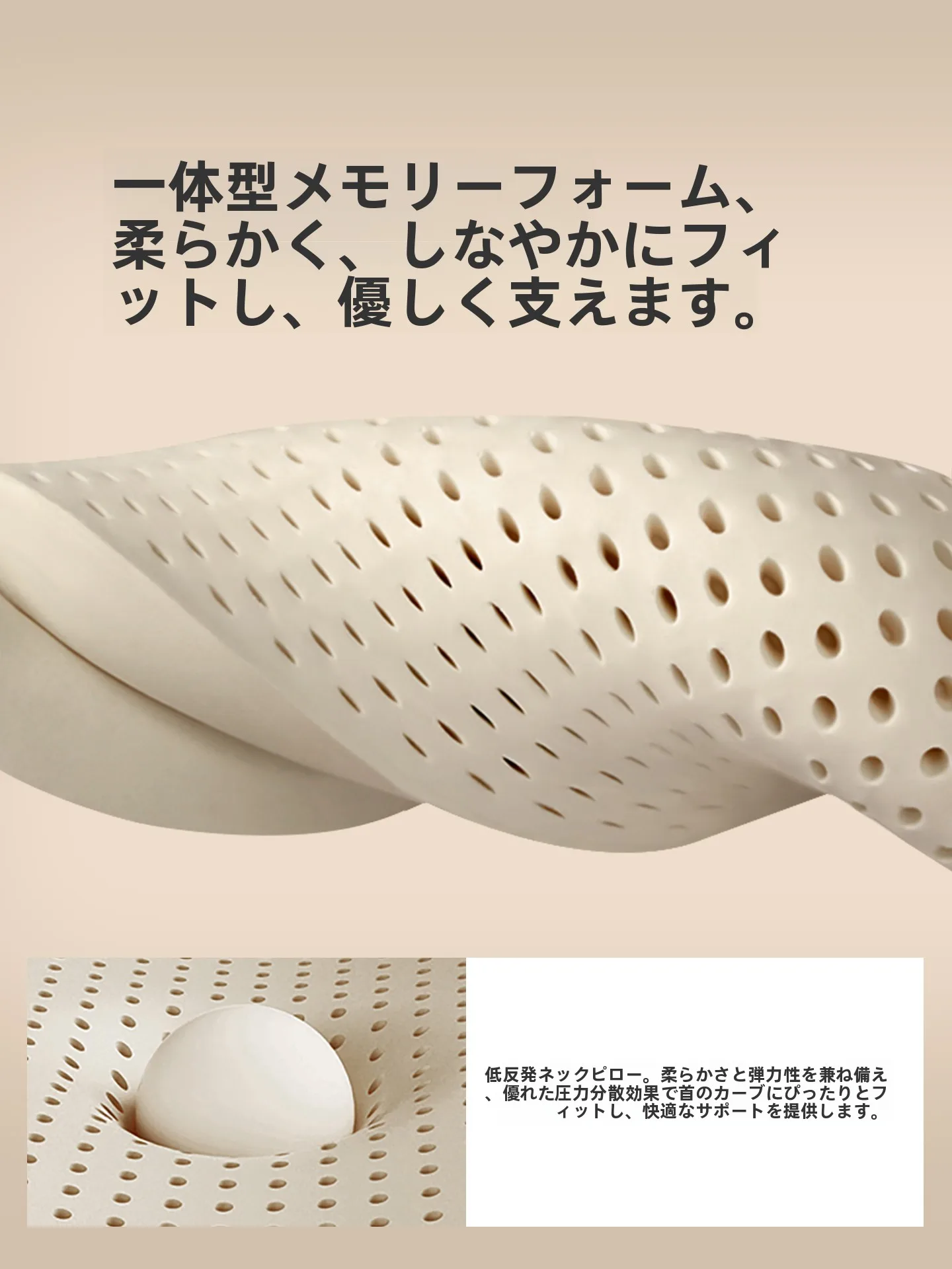 枕無呼吸症候群に合う枕は本当に存在するのか？