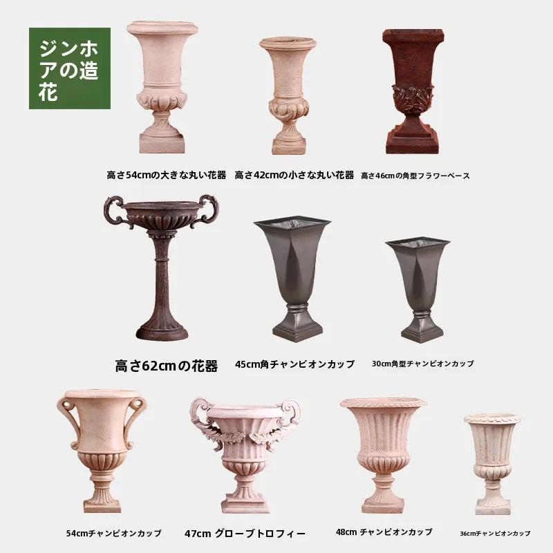 ビンテージ風 欧式クラシックフラワーベースはシェードガーデンやベランダでどのように活用できるのか