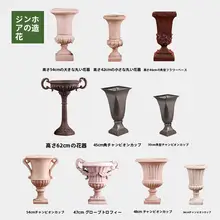 ビンテージ風 欧式クラシックフラワーベース【ローマスタイル・テーブル装飾用】