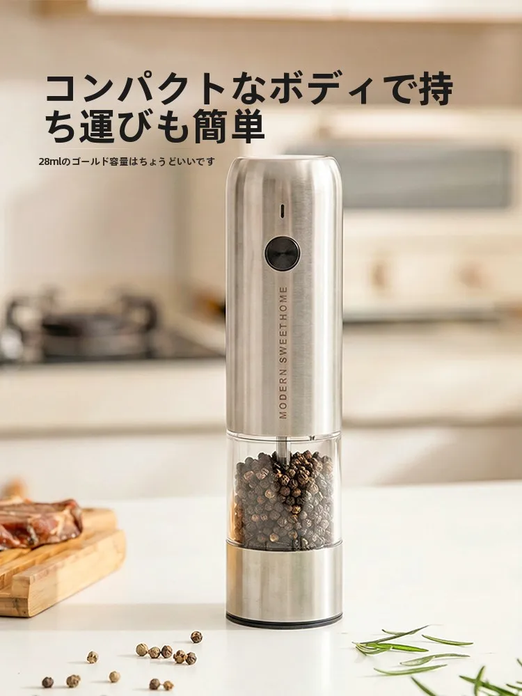 電動ペッパーミルを選ぶべきタイミングは？実は「お好み焼きの香り」を守るための鍵