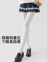 白色天鹅绒ストッキング【微透・高級感・美しいデザイン】（セットアップ対応）