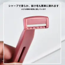 マリアン 眉毛用2in1伸縮式ダブルヘッドシェーバー【近距離刃傷防止】