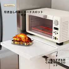 スライドトレイ 電子レンジ 収納ラック 作業台 下部引き出しボックス バスケット オーブンスタンド テーブルトップ