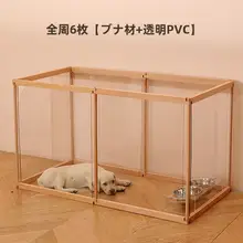 透明アクリル製ペット用室内フェンス【小型犬・うさぎ用・罠付き】