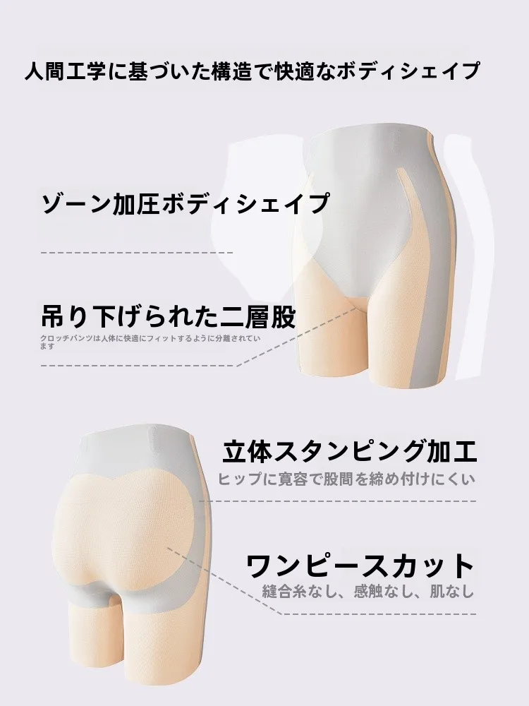 女性用通気性のある抗菌ひざ下パンツ：透けない・引き締め機能を実現