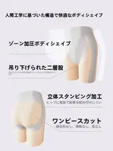 女性用 通気性のある抗菌ひざ下パンツ【引き締め・フラットウエスト・ヒップアップ】